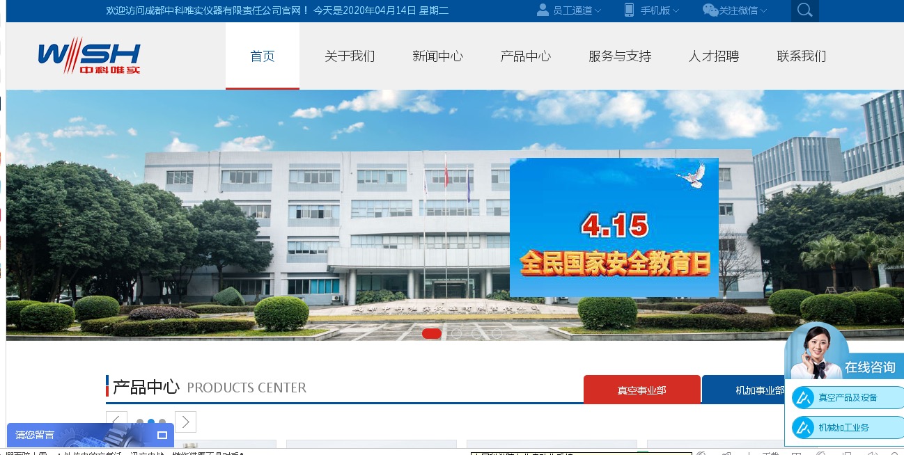 官网.jpg